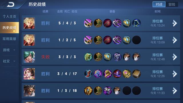 王者荣耀边路惩戒暗信流怎么玩？