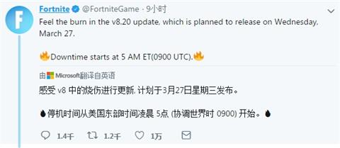 堡垒之夜毒药陷阱公开 堡垒之夜毒药陷阱公开