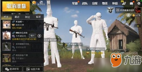 刺激战场小白衣获取攻略 获得流程分享