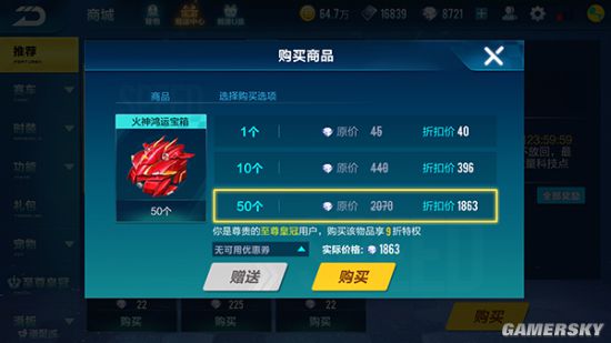 iefans手游