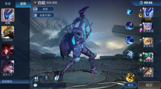 iefans手游