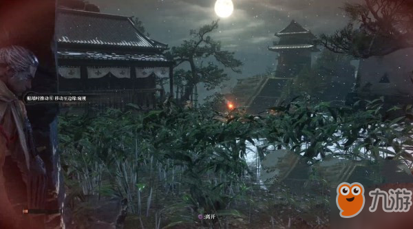 只狼Boss水生之凛攻略 弱点详细介绍
