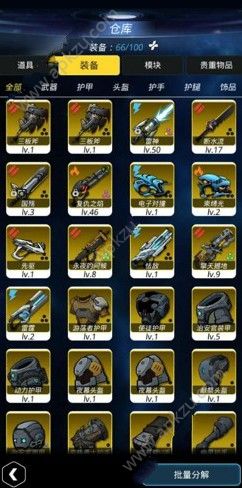跨越星弧月卡玩家怎么玩好 月卡玩家攻略[多图]图片2