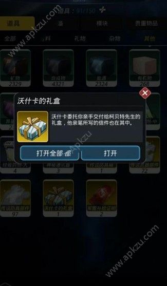 跨越星弧大腐化者怎么打 大腐化者打法详解[多图]图片2