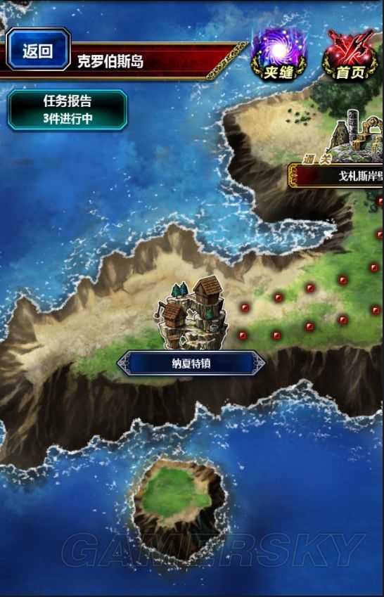 iefans手游