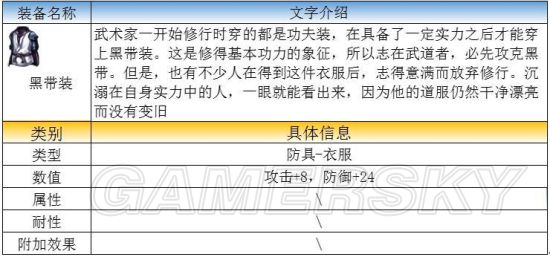 iefans手游