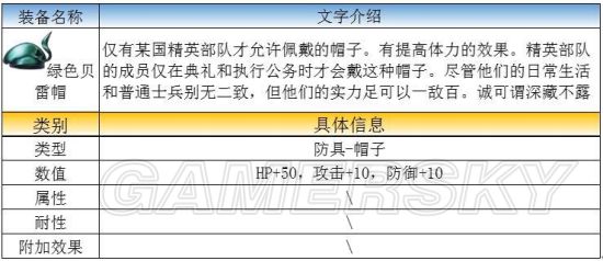 iefans手游