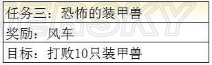 iefans手游