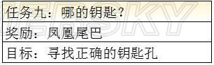 iefans手游