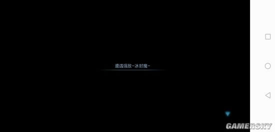 末剑冰封魔怎么打？攻略介绍