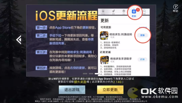 刺激战场春日特训版本常见问题汇总