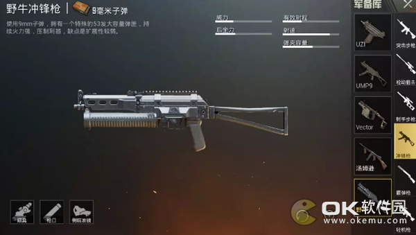 刺激战场春日特训版本常见问题汇总