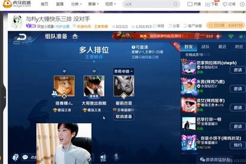 王者荣耀孤影飞牛星耀局 一局十分钟称没有对手