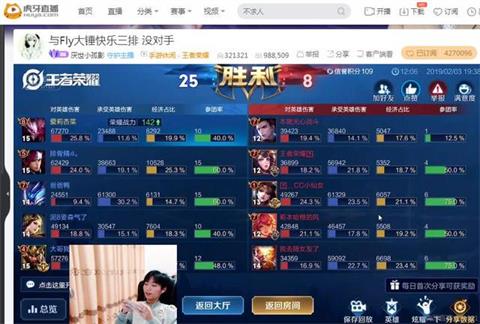 王者荣耀孤影飞牛星耀局 一局十分钟称没有对手
