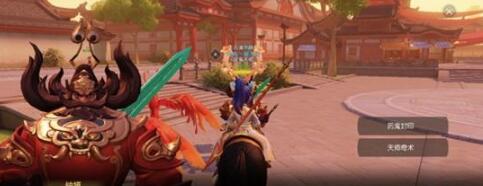 梦幻西游3D抓鬼天师奇术选择技巧