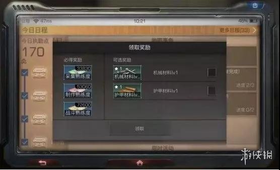 明日之后战斗等级快速提升技巧 50级后战斗熟练度获取方式一览
