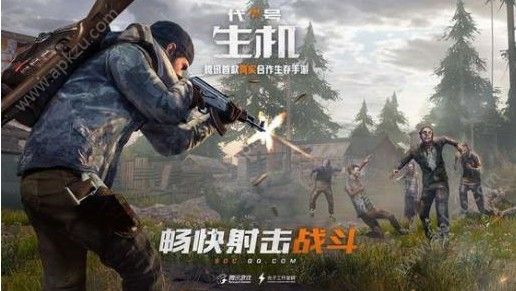 代号生机食物怎么得 食物获取攻略[多图]图片1