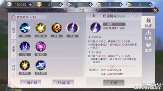 完美世界手游羽芒副本输出攻略 羽芒副本怎么打输出？