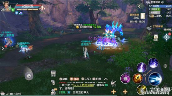 iefans手游
