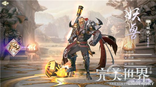 iefans手游