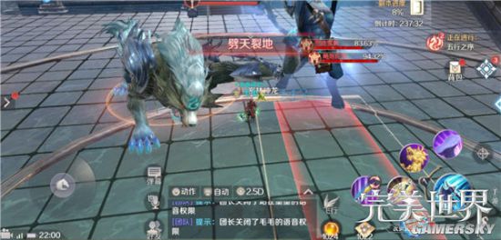 iefans手游