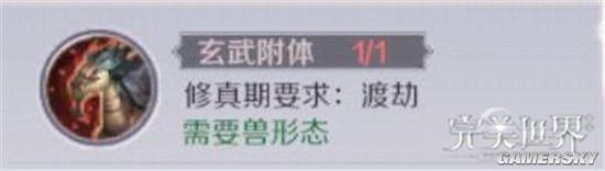 iefans手游