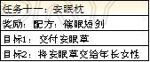 iefans手游