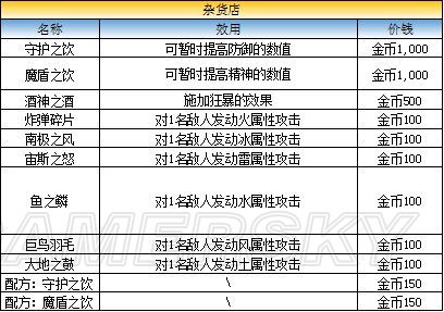 iefans手游