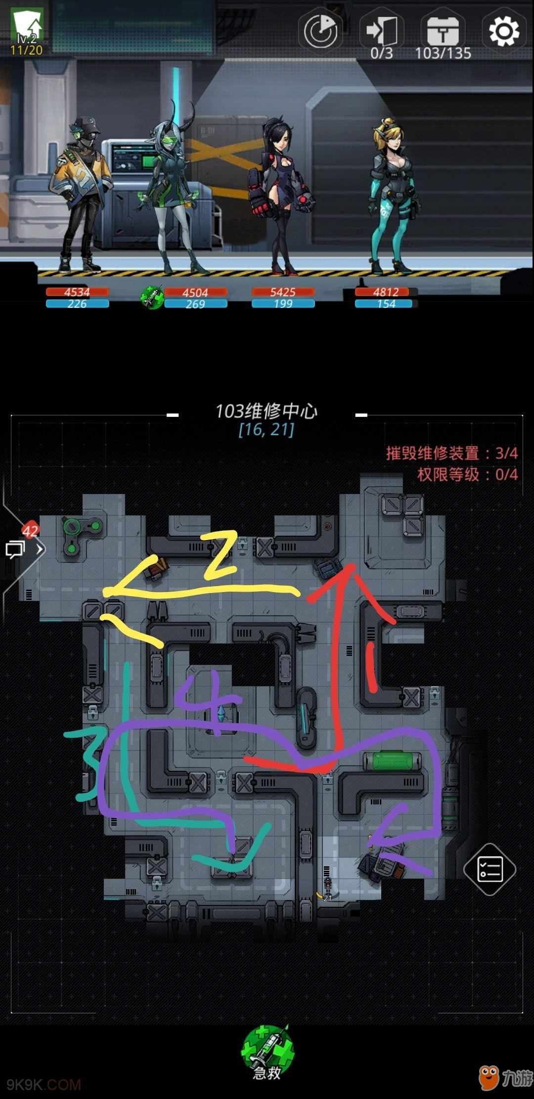 跨越星弧103维修中心怎么打