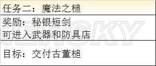 iefans手游