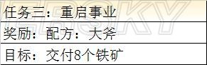 iefans手游
