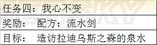 iefans手游
