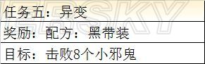 iefans手游