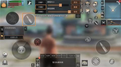 明日之后三指操作怎么设置