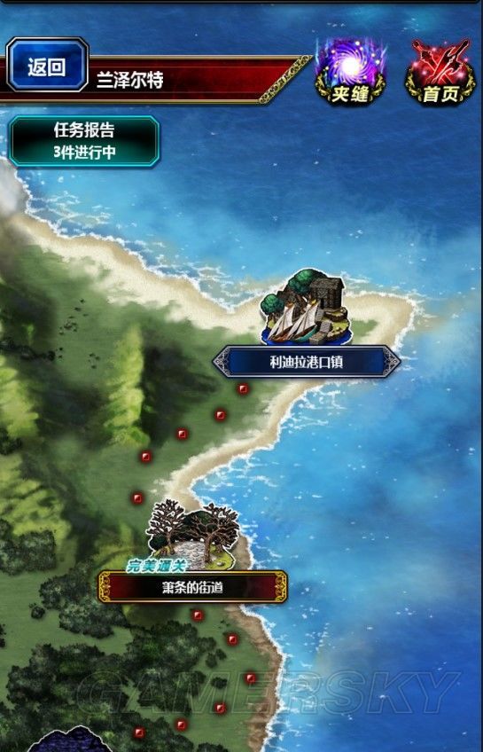 iefans手游