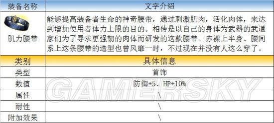 iefans手游
