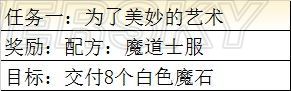 iefans手游