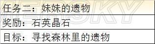 iefans手游