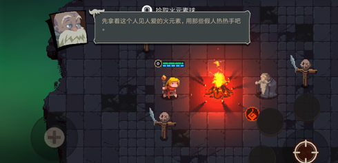 元素地牢法师饰品推荐
