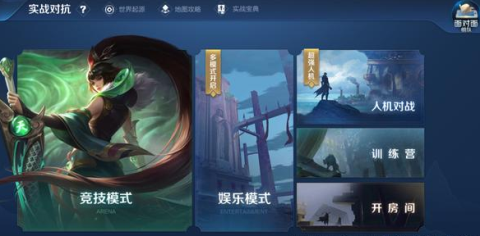 王者荣耀辅助装触发机制调整＿养猪流正式落幕