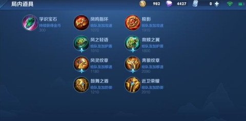 王者荣耀辅助装触发机制调整 养猪流正式落幕