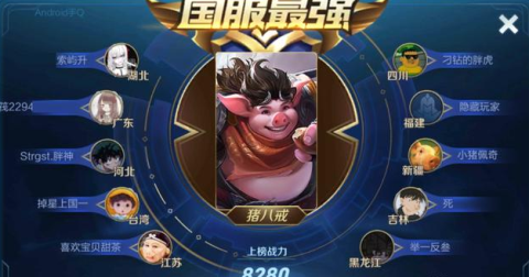 王者荣耀辅助装触发机制调整 养猪流正式落幕