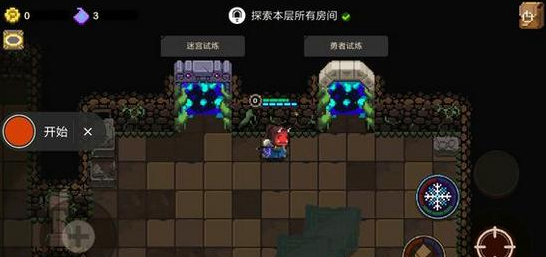 元素地牢史莱姆王怎么打？