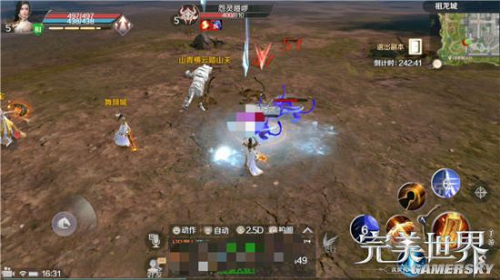 iefans手游