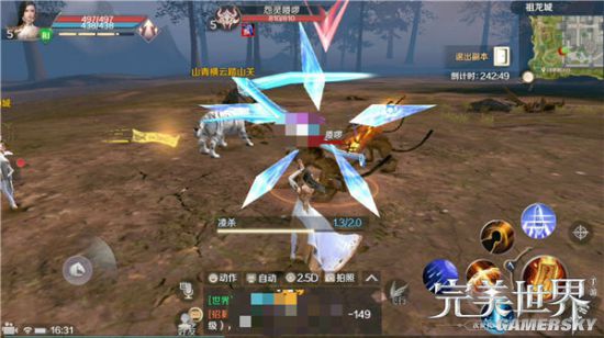 iefans手游
