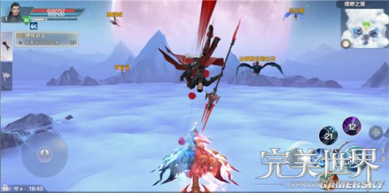 iefans手游