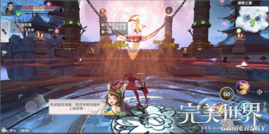 iefans手游