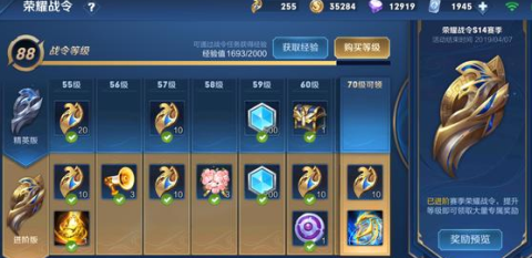 王者荣耀荣耀战令重置 达摩新皮肤29号上线