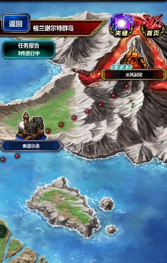iefans手游