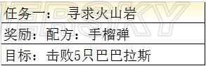 iefans手游